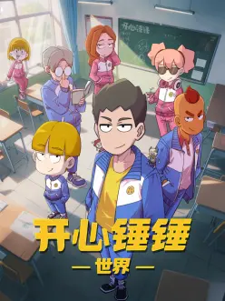 进击的巨人 最终季 剧照